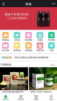 大醫惠眾iPhone版下載與2018版信息咨詢服務詳解